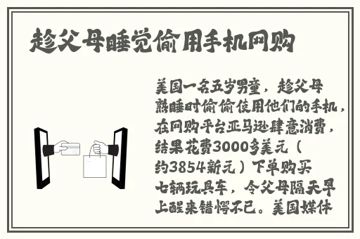 久久久无码**精品一区二区三区